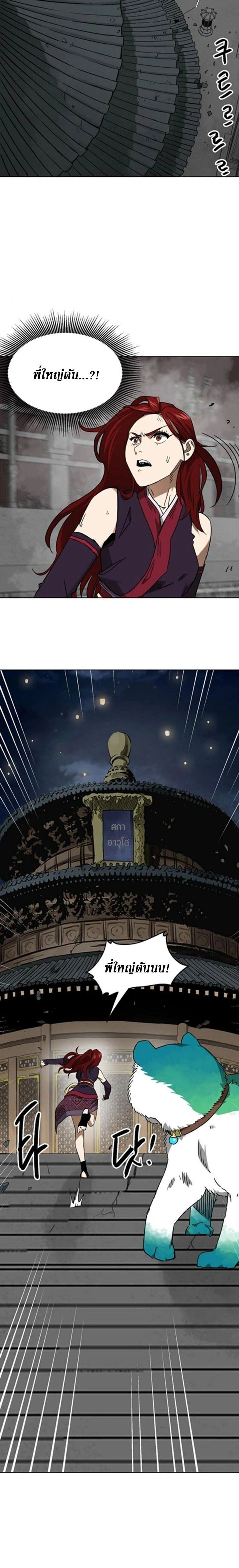 หน้าที่ 32