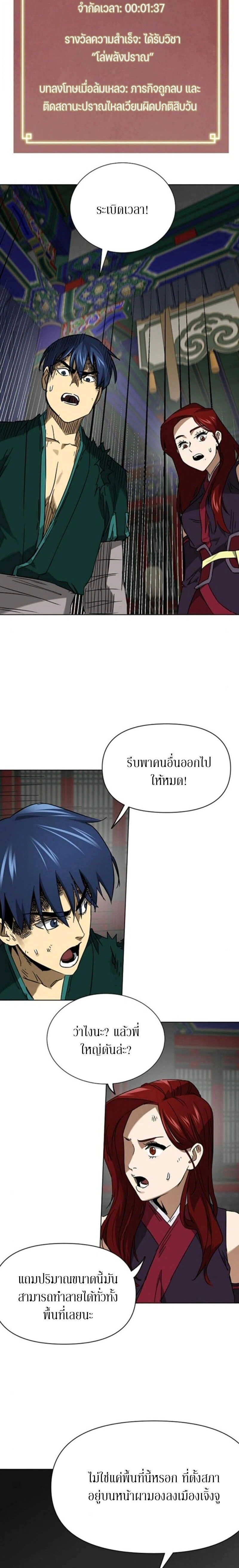 หน้าที่ 23