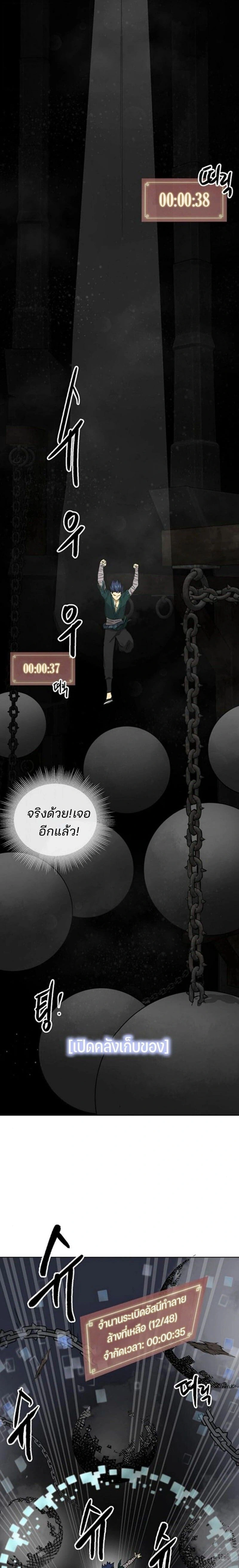 หน้าที่ 27