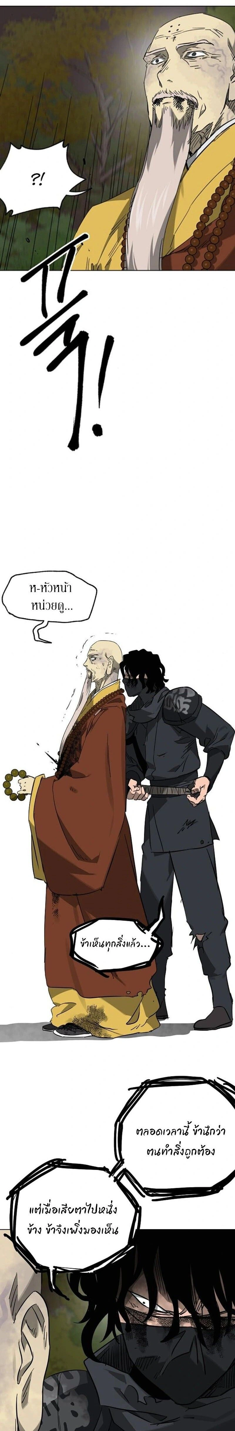 หน้าที่ 34