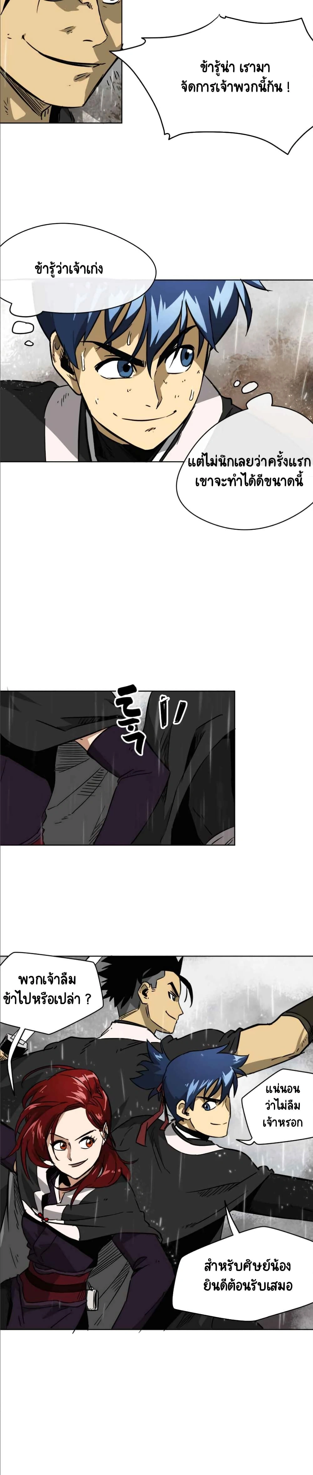 หน้าที่ 14