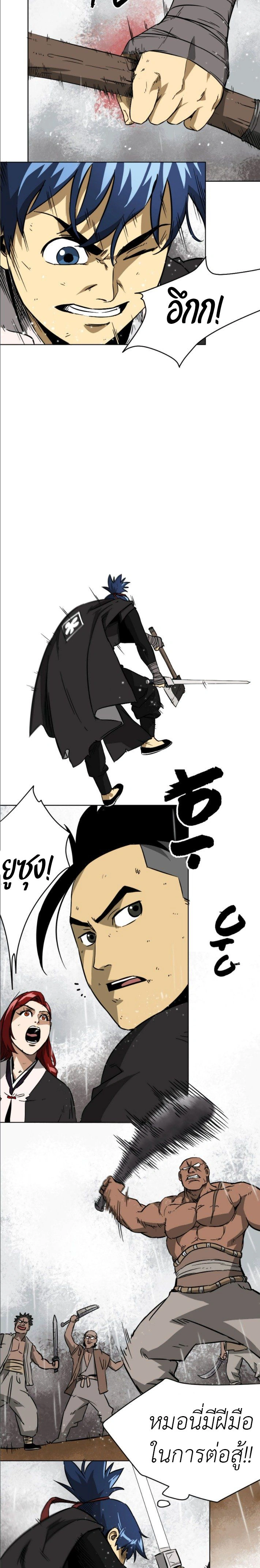 หน้าที่ 6