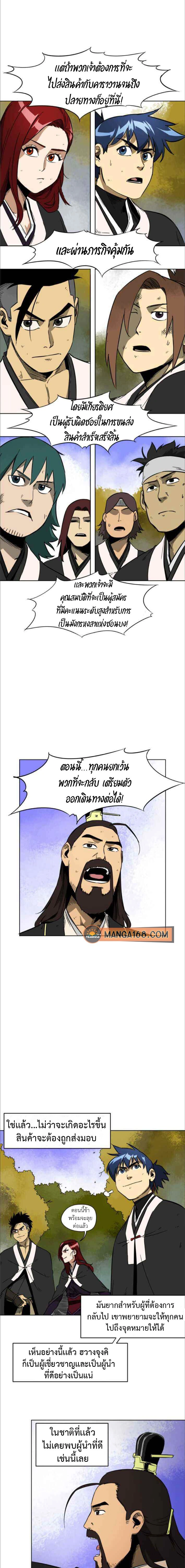 หน้าที่ 6