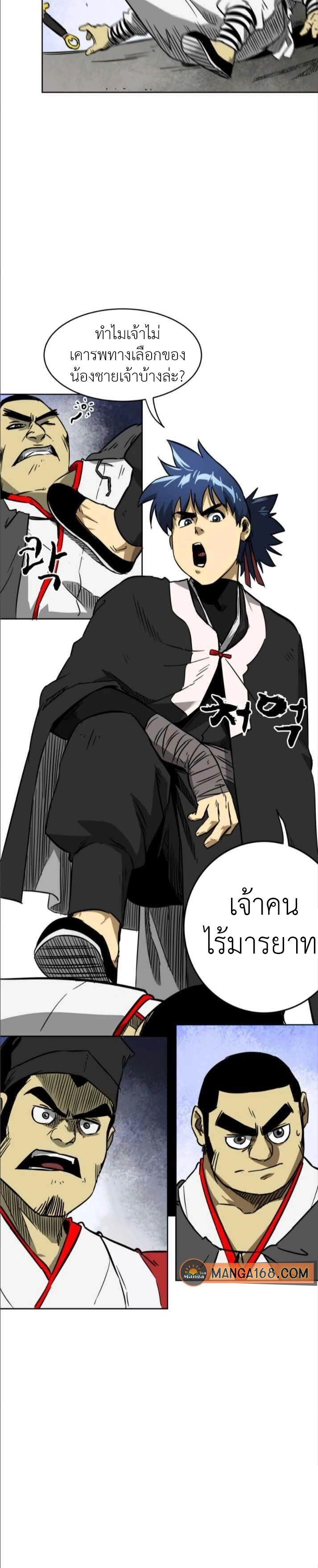 หน้าที่ 16