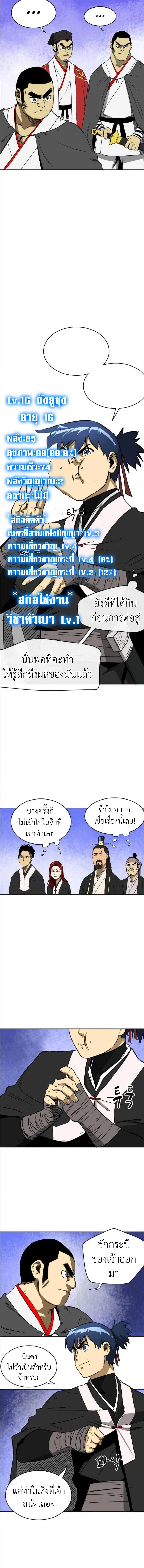 หน้าที่ 12