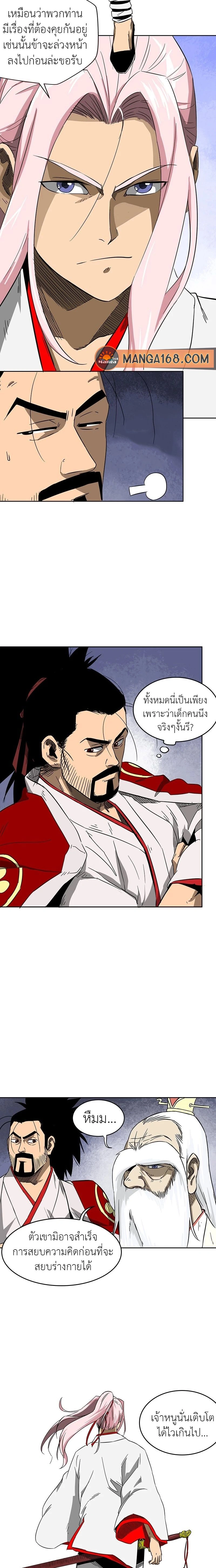 หน้าที่ 6