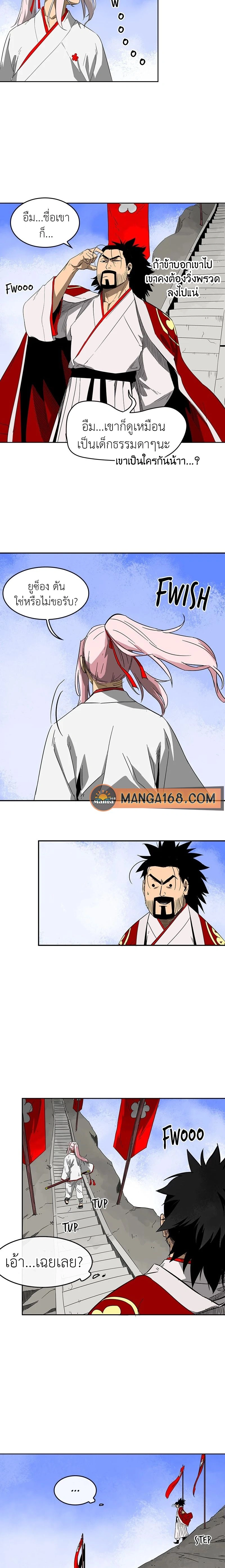 หน้าที่ 4