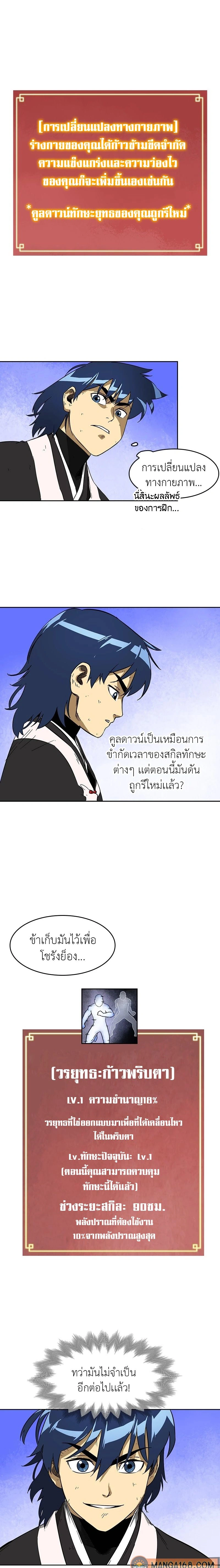 หน้าที่ 15