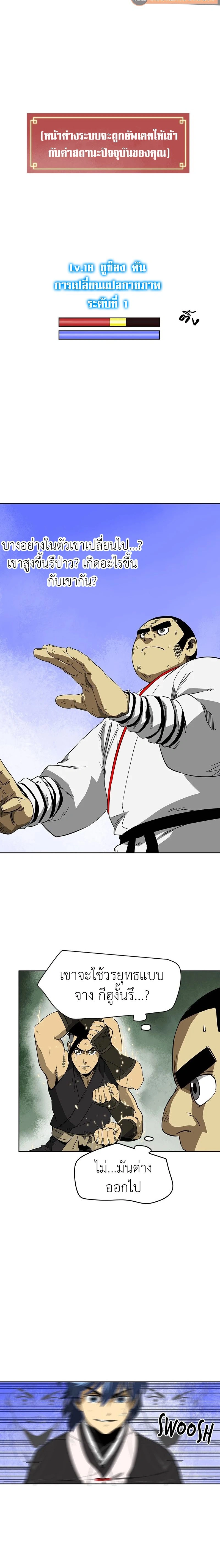 หน้าที่ 16