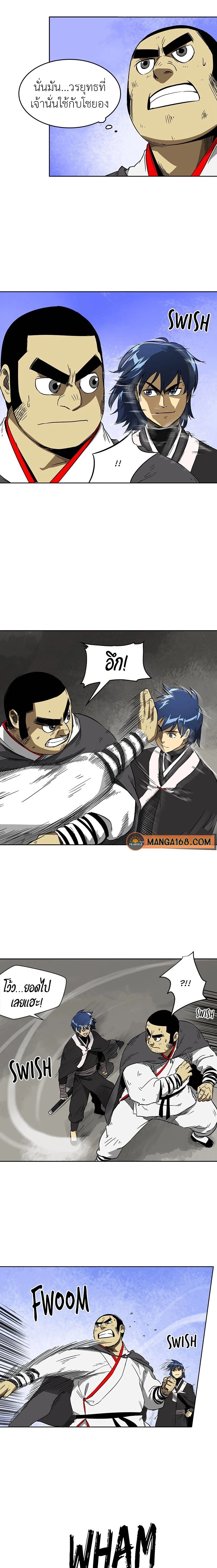 หน้าที่ 17