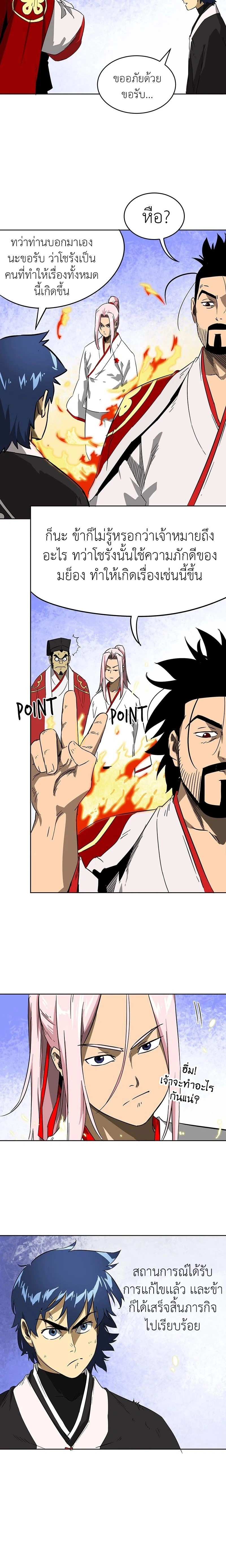 หน้าที่ 16