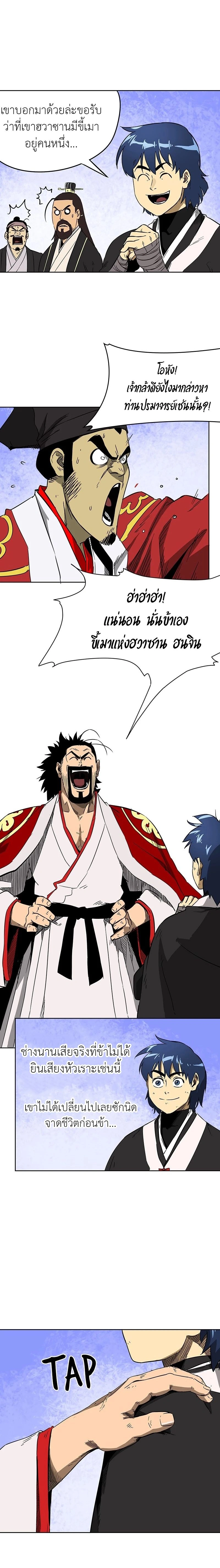 หน้าที่ 14