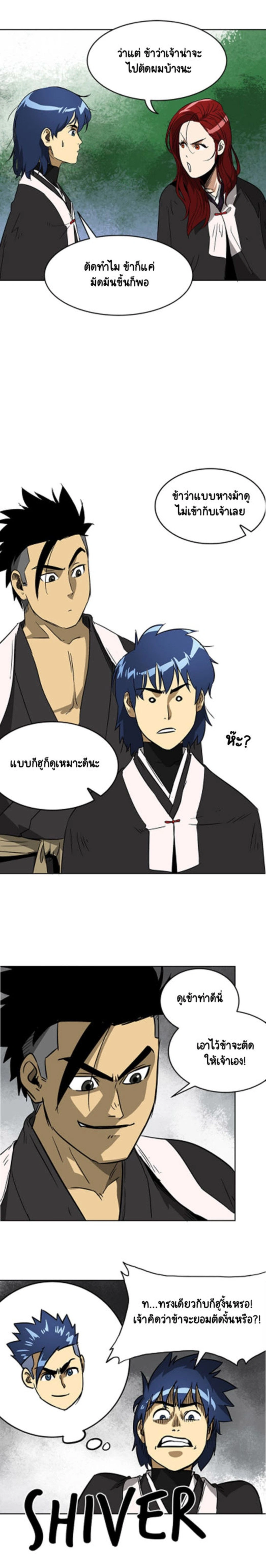 หน้าที่ 15