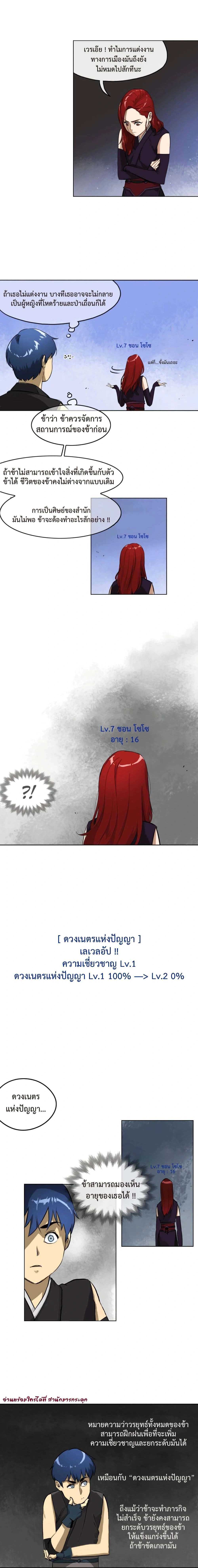 หน้าที่ 14