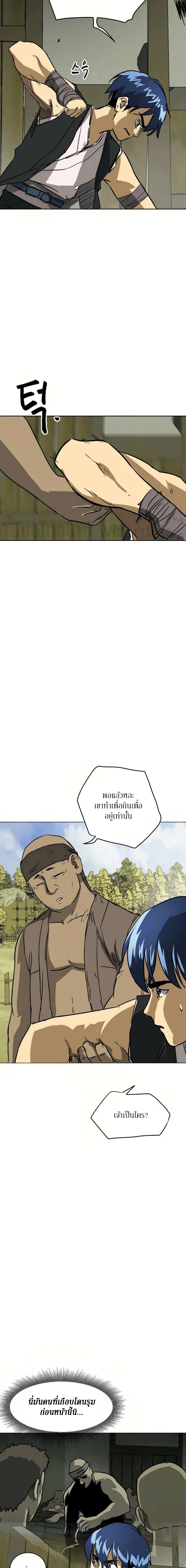 หน้าที่ 5