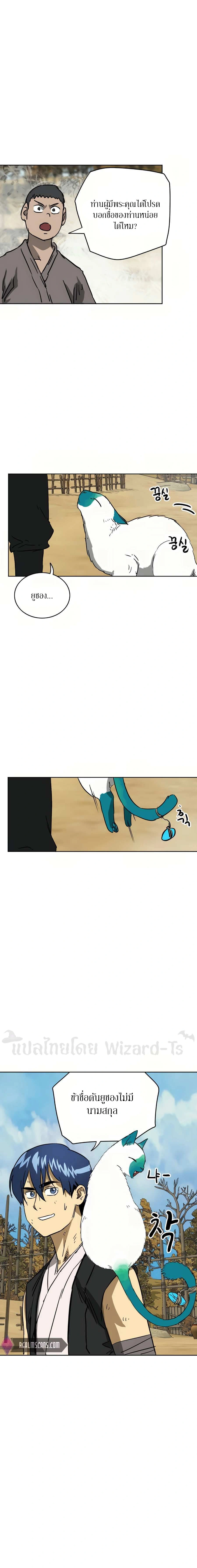 หน้าที่ 21