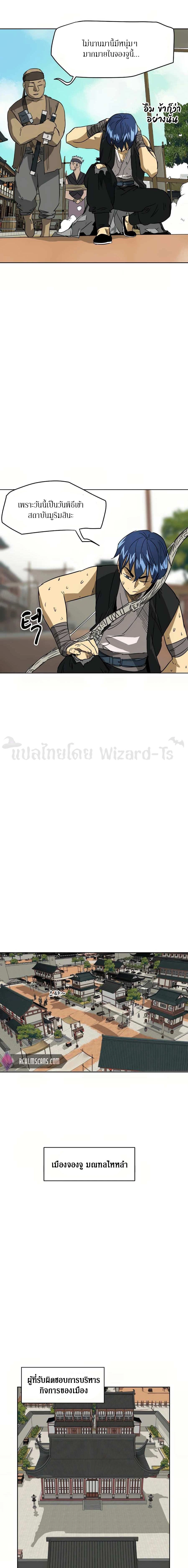 หน้าที่ 14