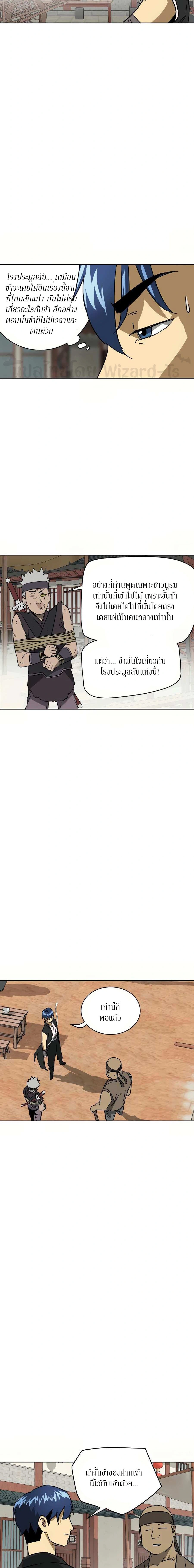 หน้าที่ 27