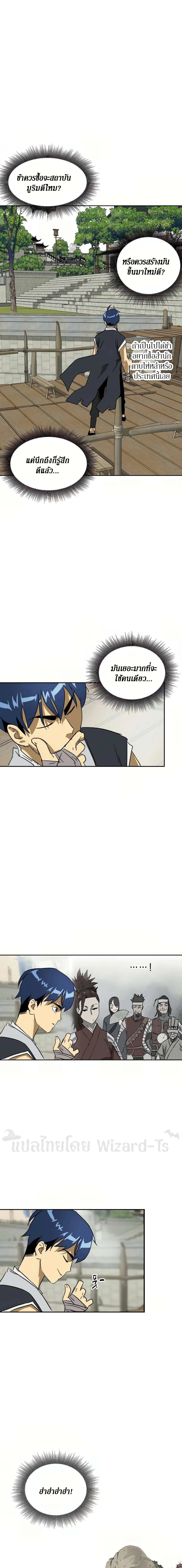 หน้าที่ 11