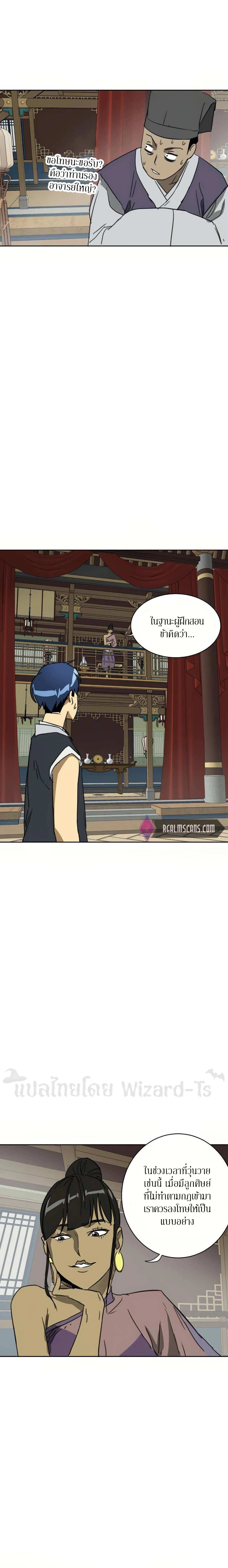 หน้าที่ 28