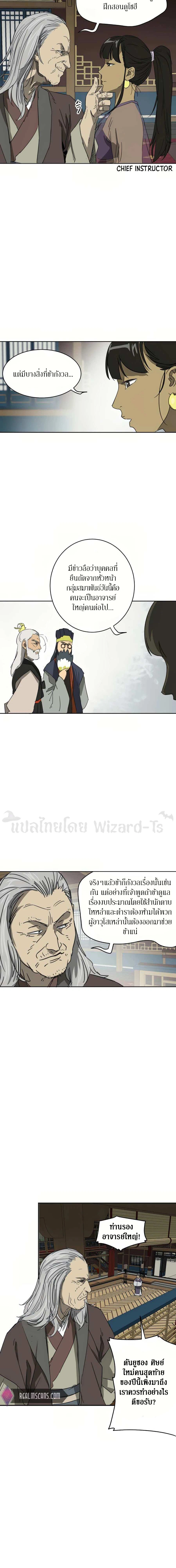 หน้าที่ 23