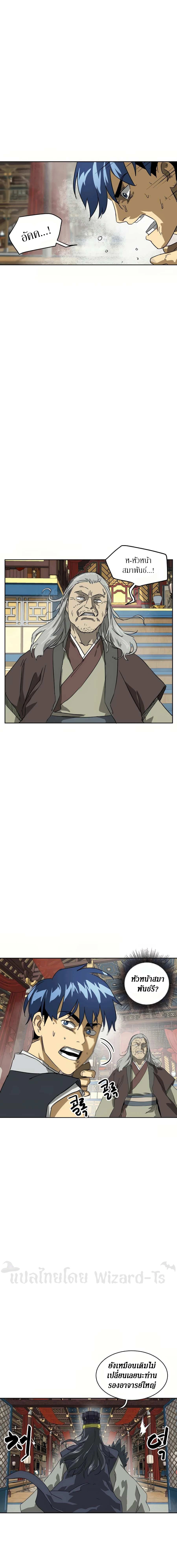 หน้าที่ 9