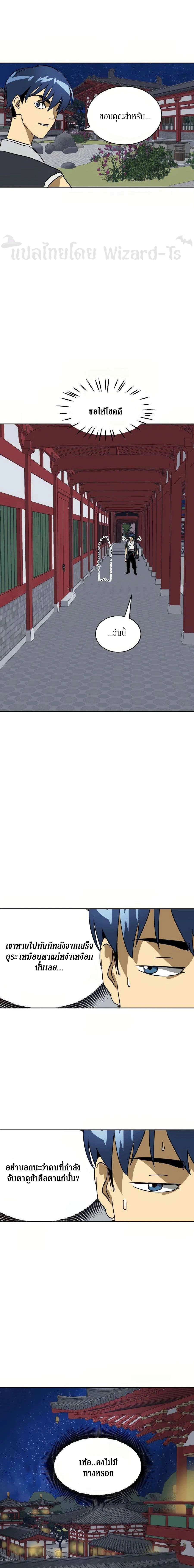 หน้าที่ 30