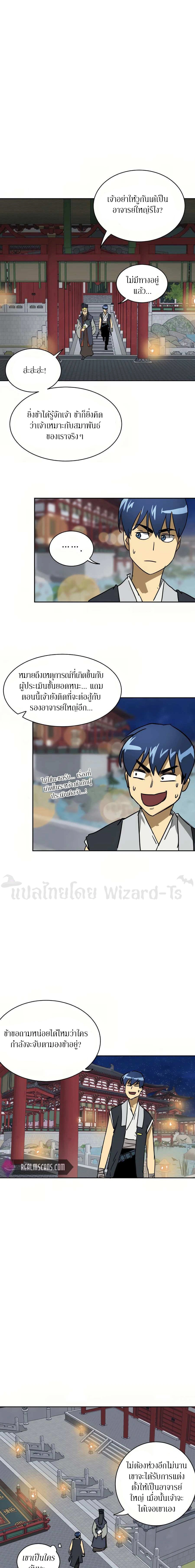 หน้าที่ 27