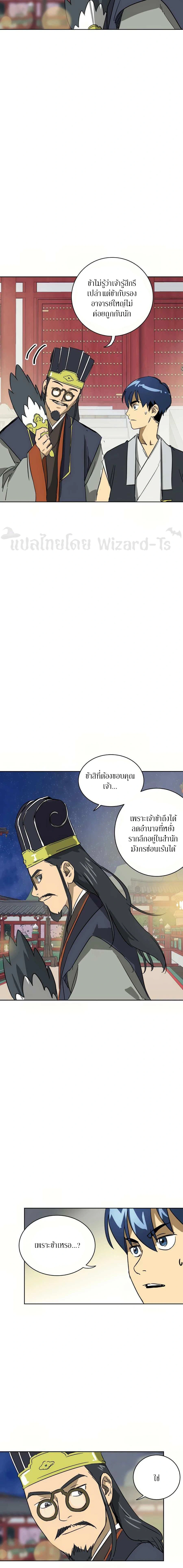 หน้าที่ 18