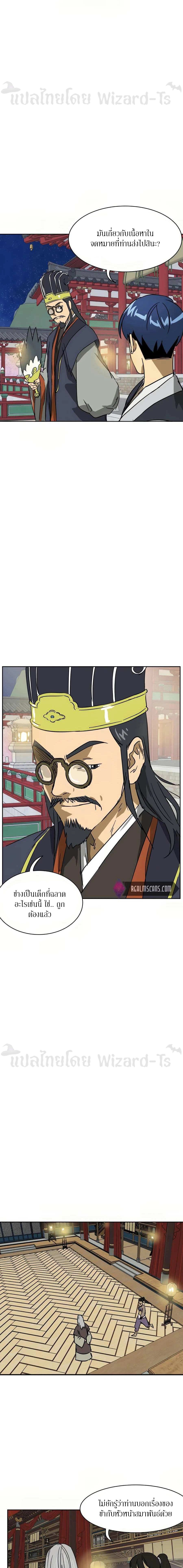 หน้าที่ 19