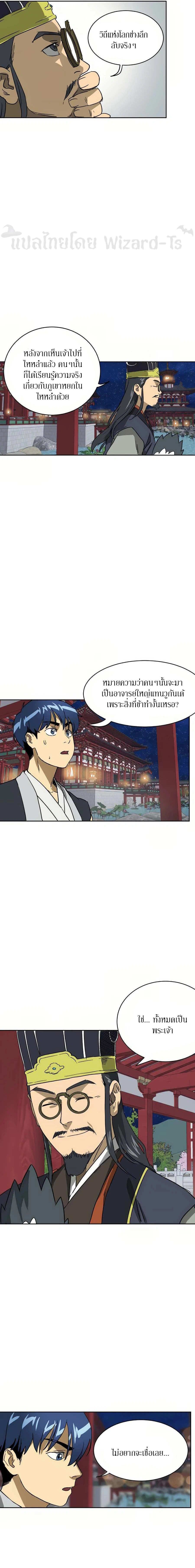 หน้าที่ 26