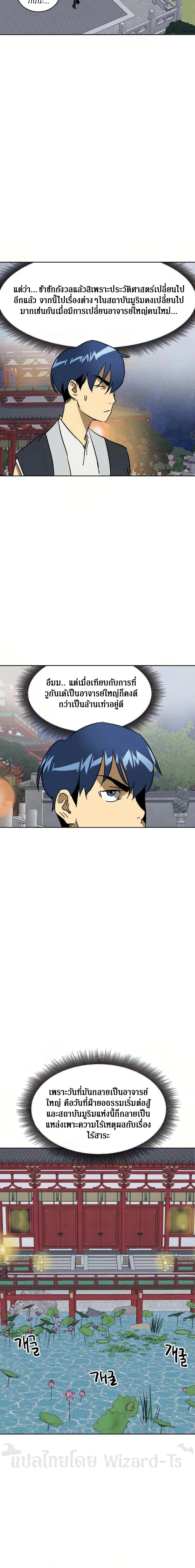 หน้าที่ 28