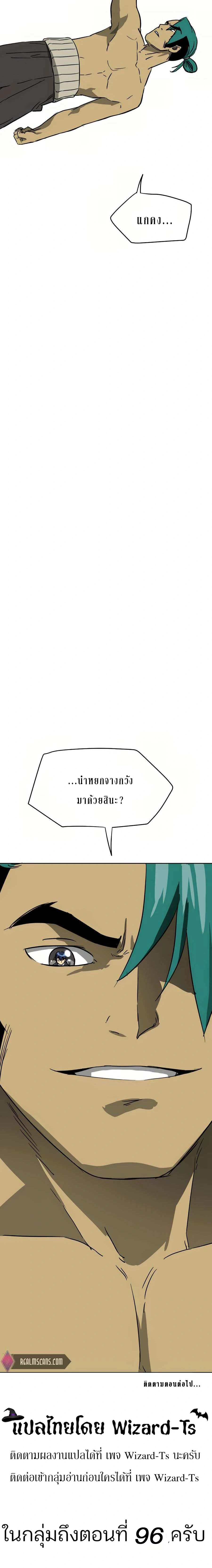 หน้าที่ 34