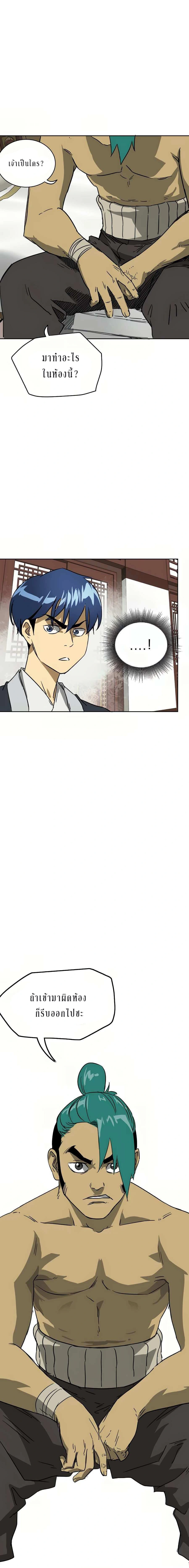 หน้าที่ 23