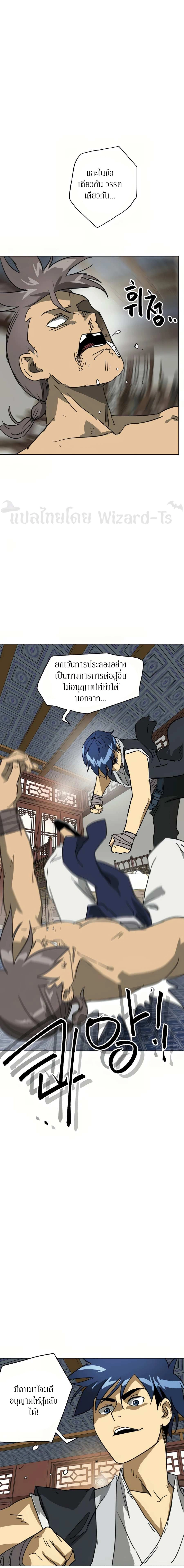 หน้าที่ 14