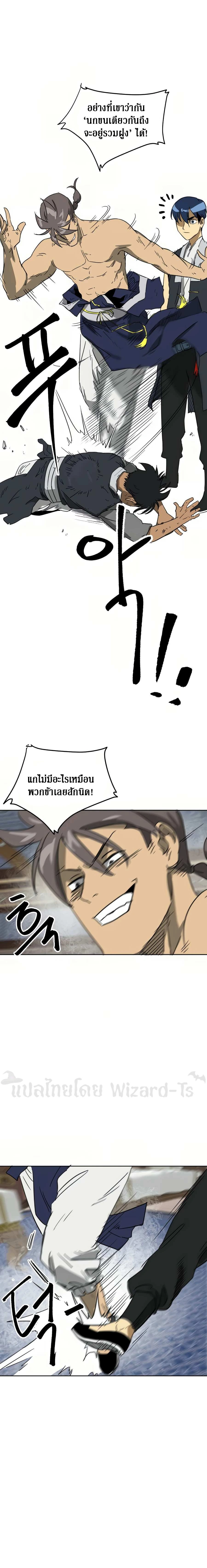 หน้าที่ 7