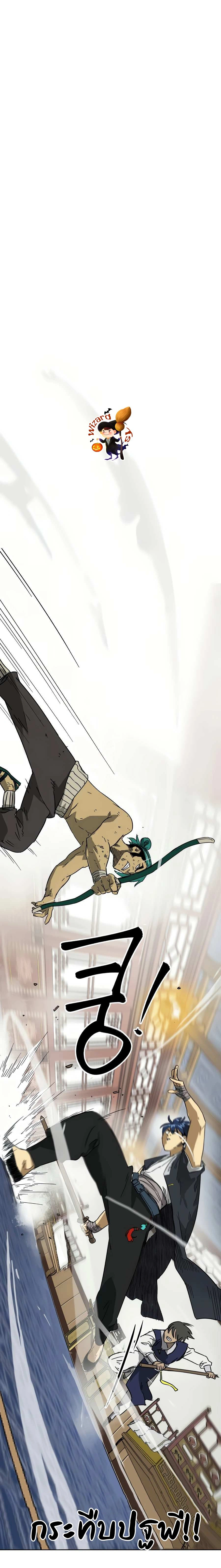 หน้าที่ 18