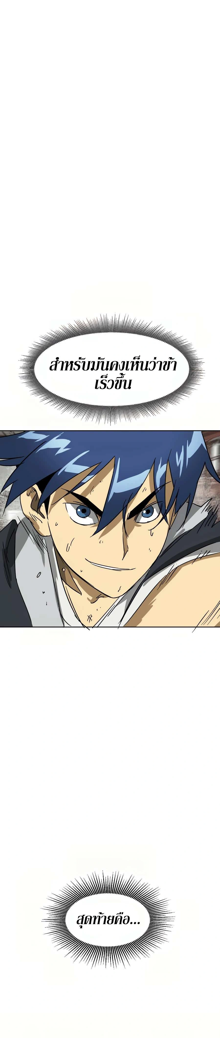 หน้าที่ 35