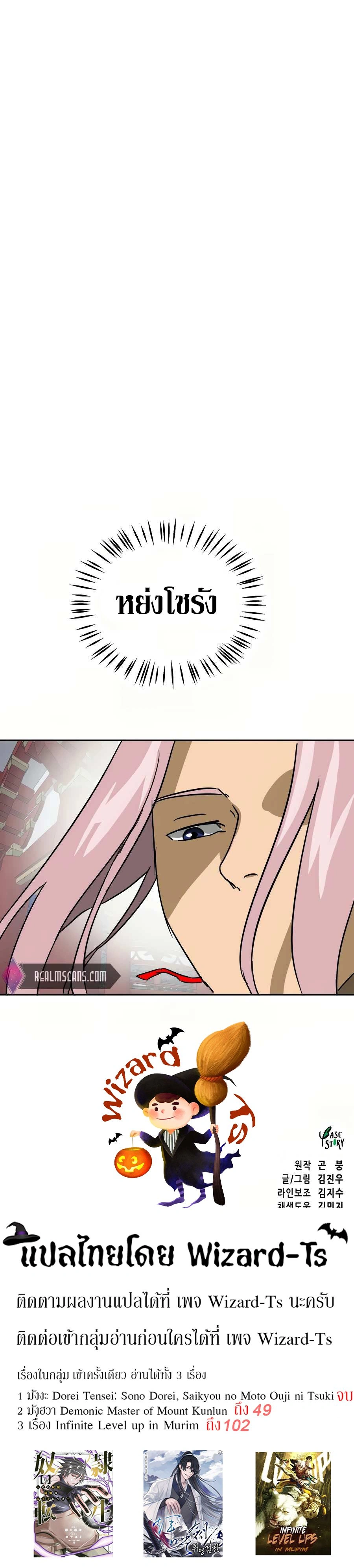 หน้าที่ 47