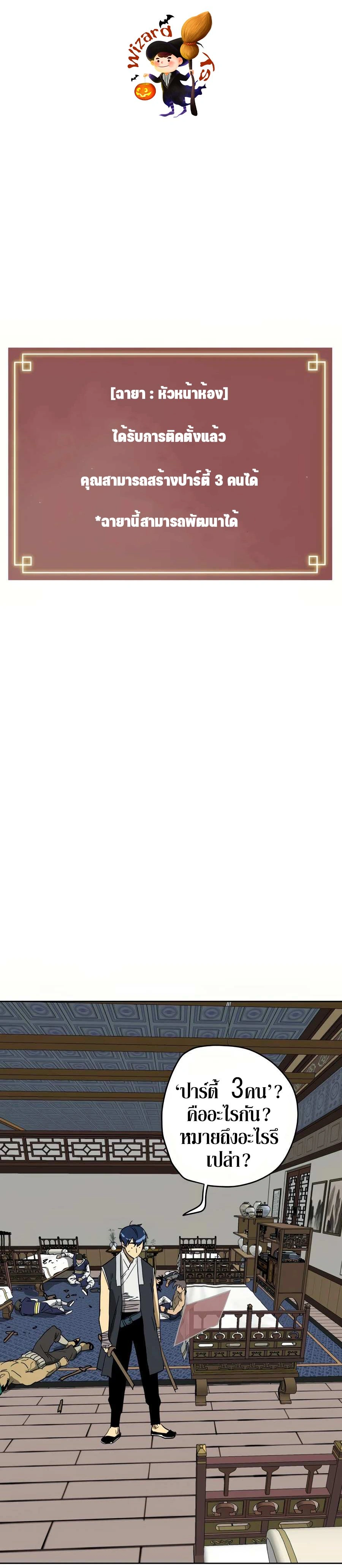 หน้าที่ 44