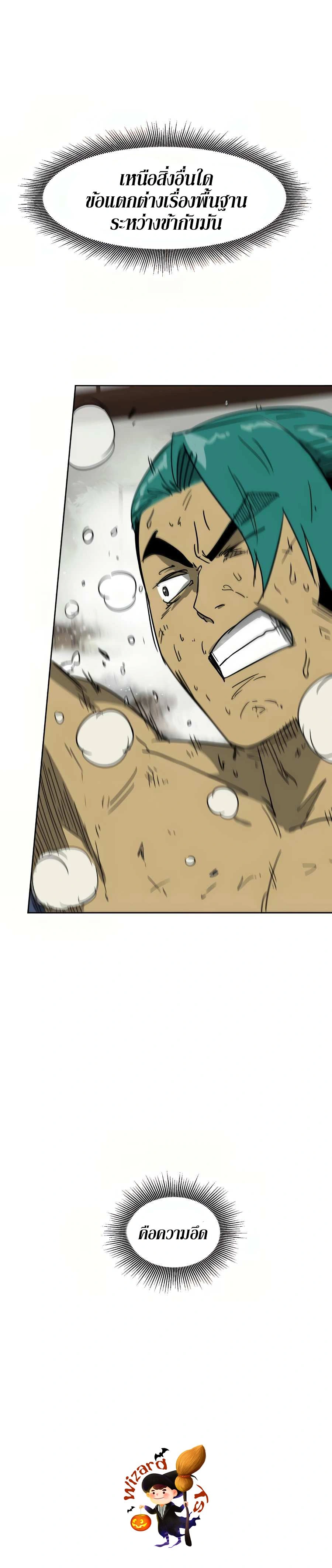 หน้าที่ 33