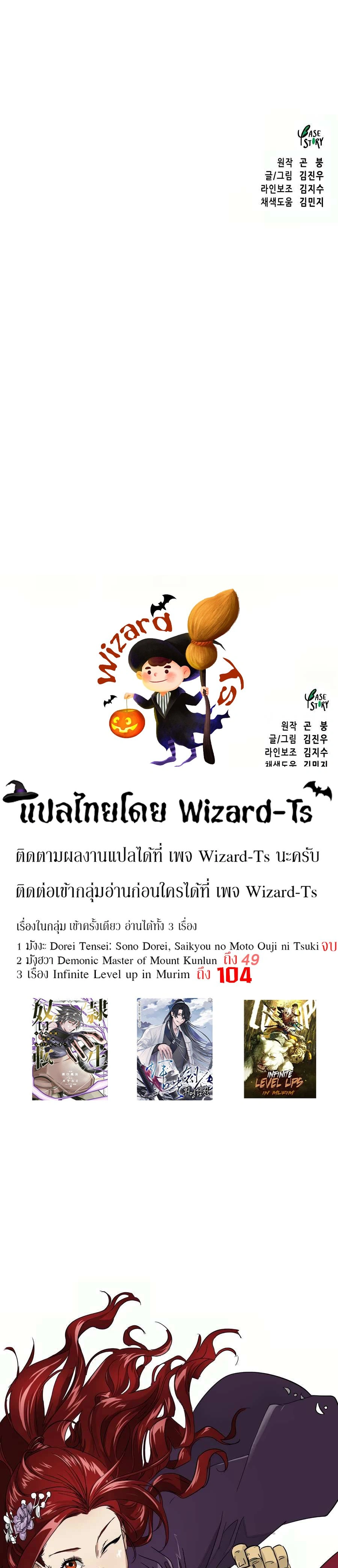 หน้าที่ 31