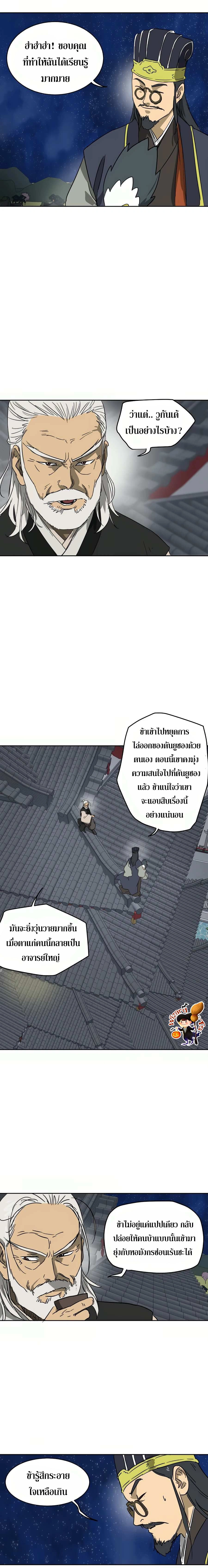 หน้าที่ 26