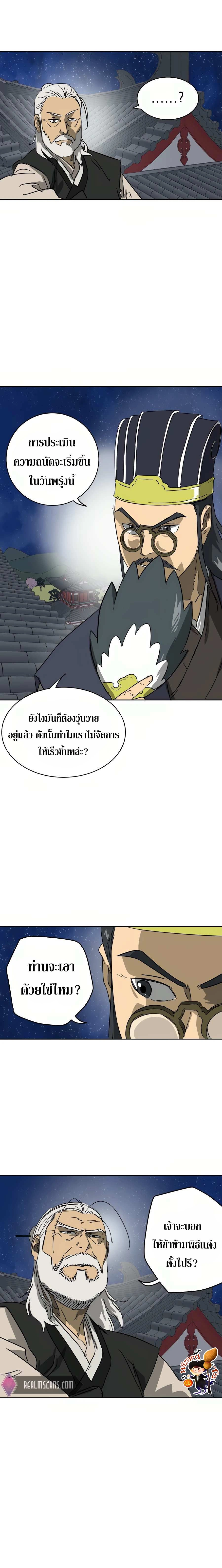 หน้าที่ 28