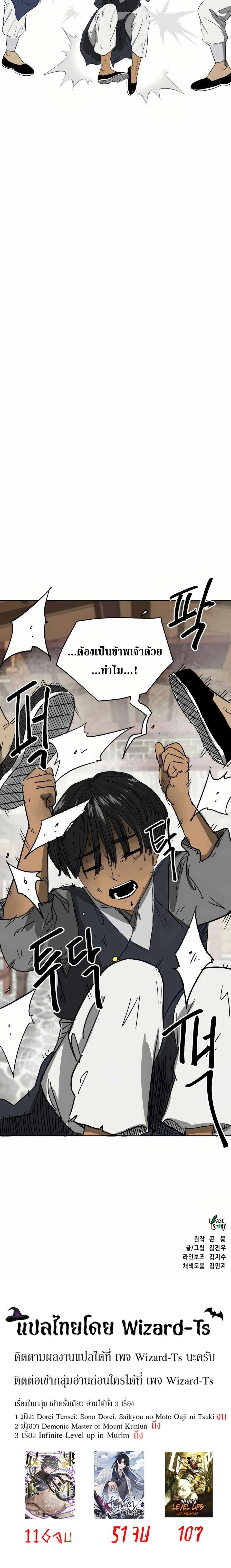 หน้าที่ 37