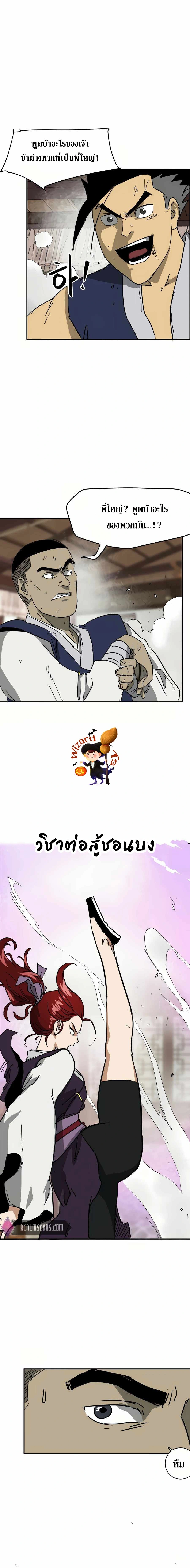 หน้าที่ 28