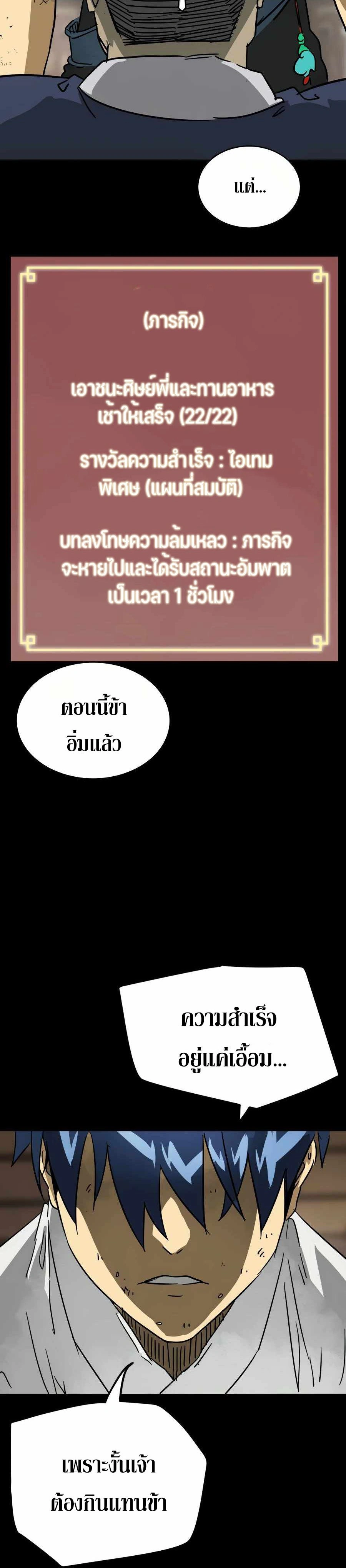 หน้าที่ 33