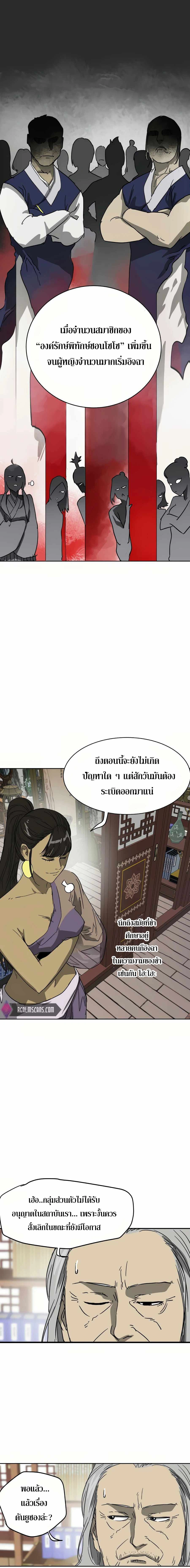 หน้าที่ 25