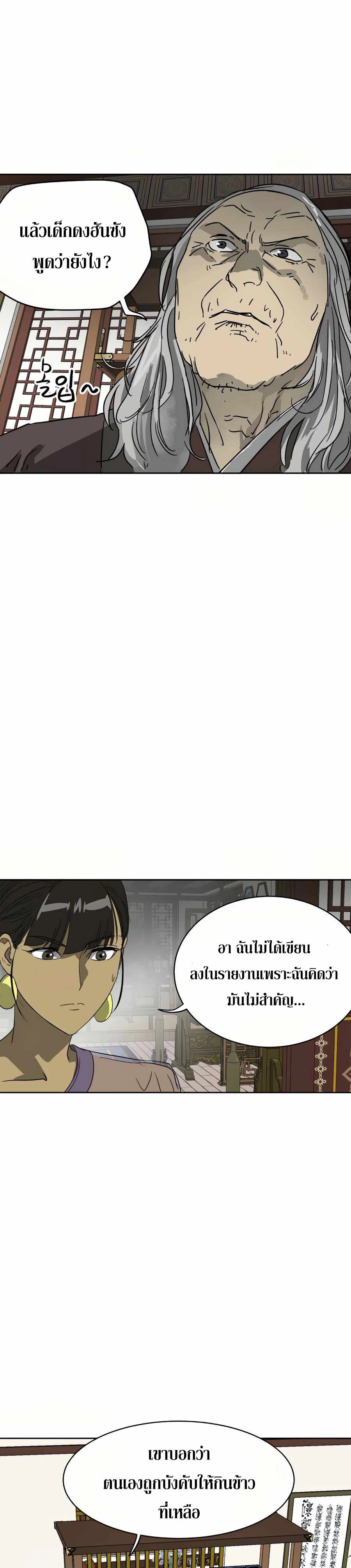 หน้าที่ 36