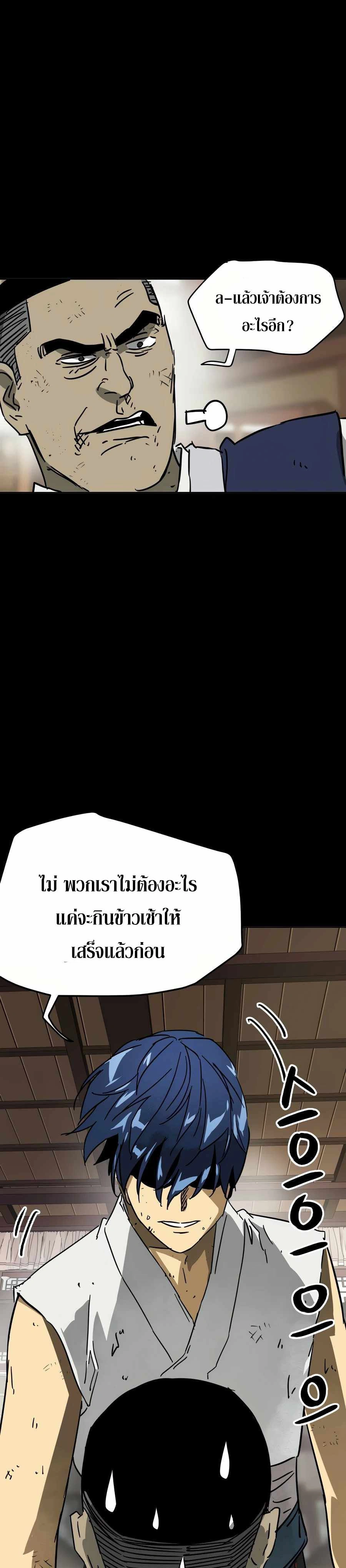 หน้าที่ 32